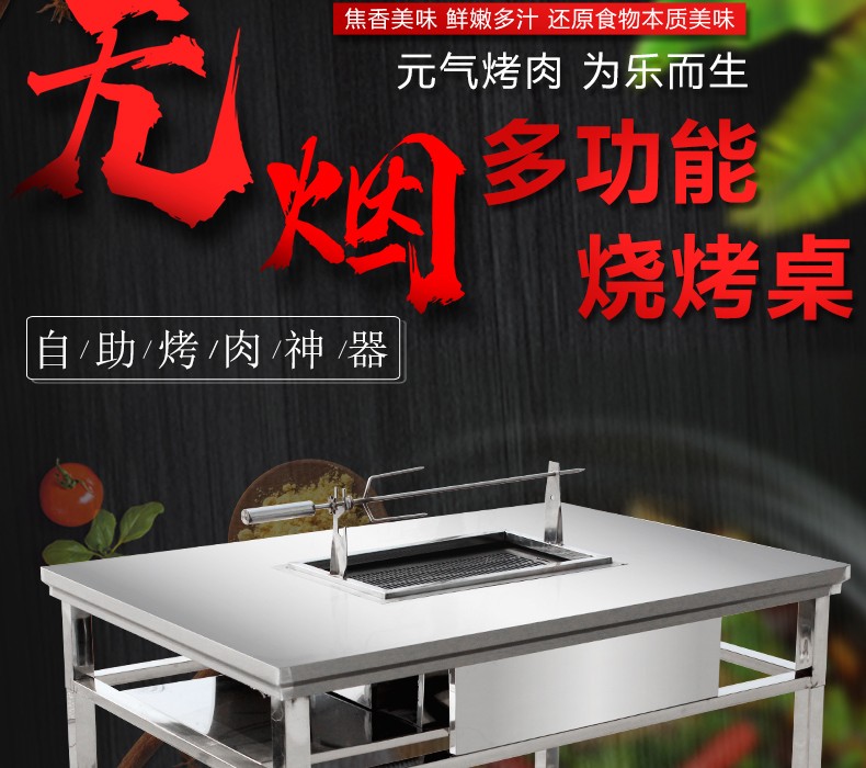 食品機(jī)械 食品機(jī)械