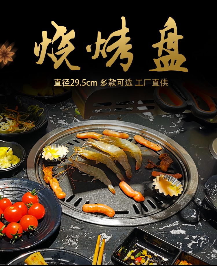 食品機械 食品機械