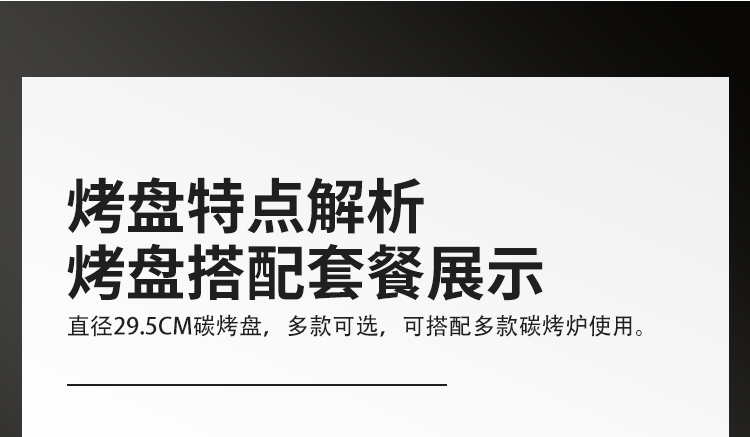 食品機械 食品機械