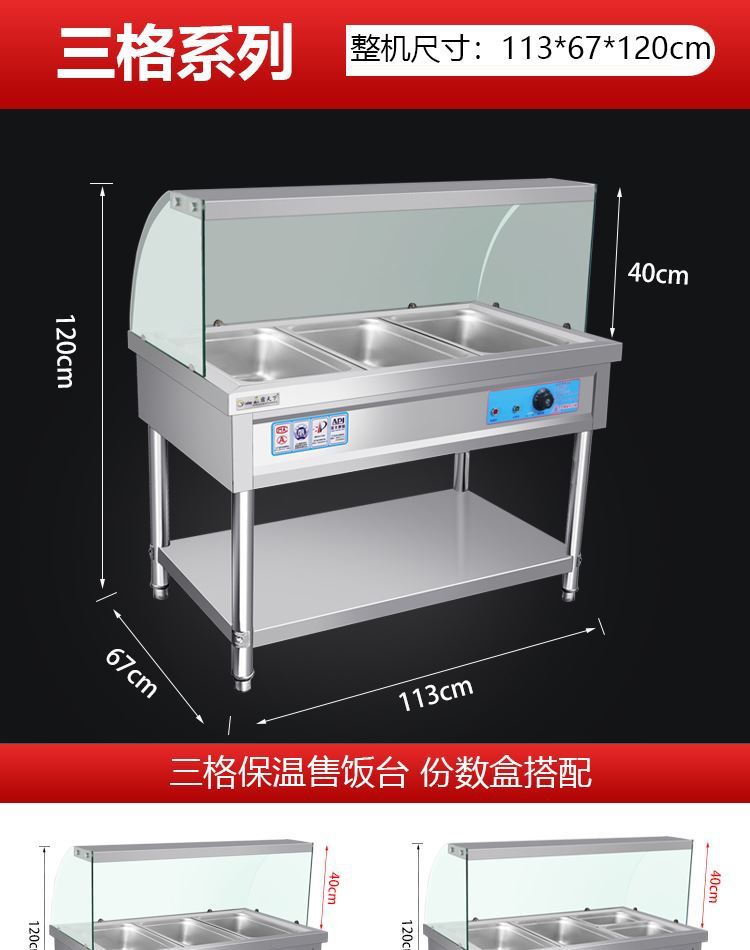 食品機(jī)械 食品機(jī)械