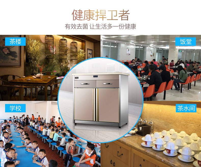 食品機械 食品機械