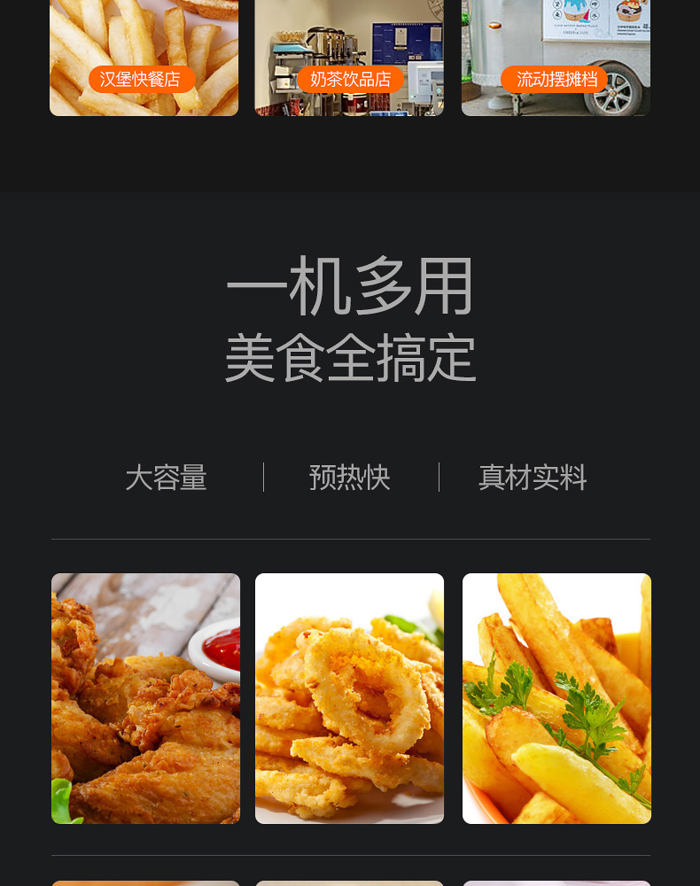 食品機械 食品機械