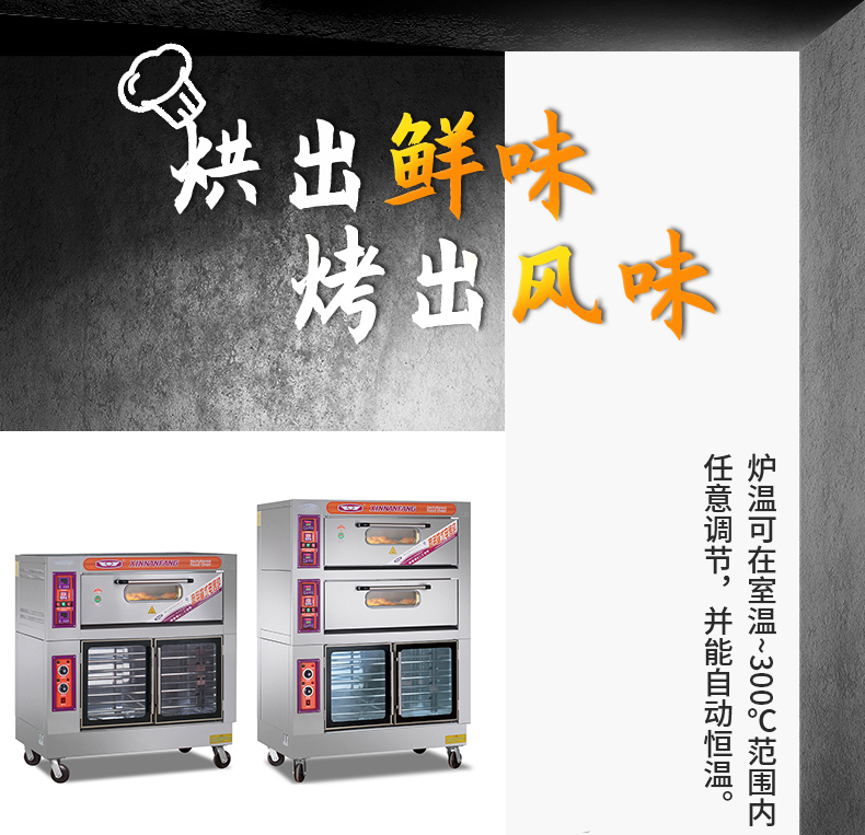 食品機械 食品機械