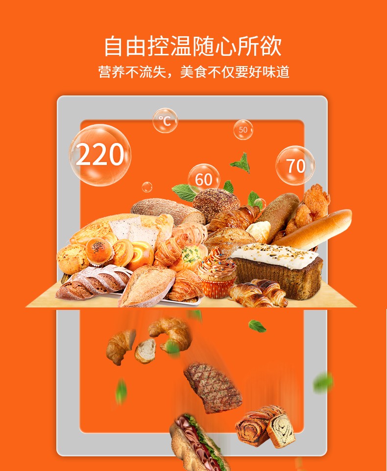 食品機械 食品機械