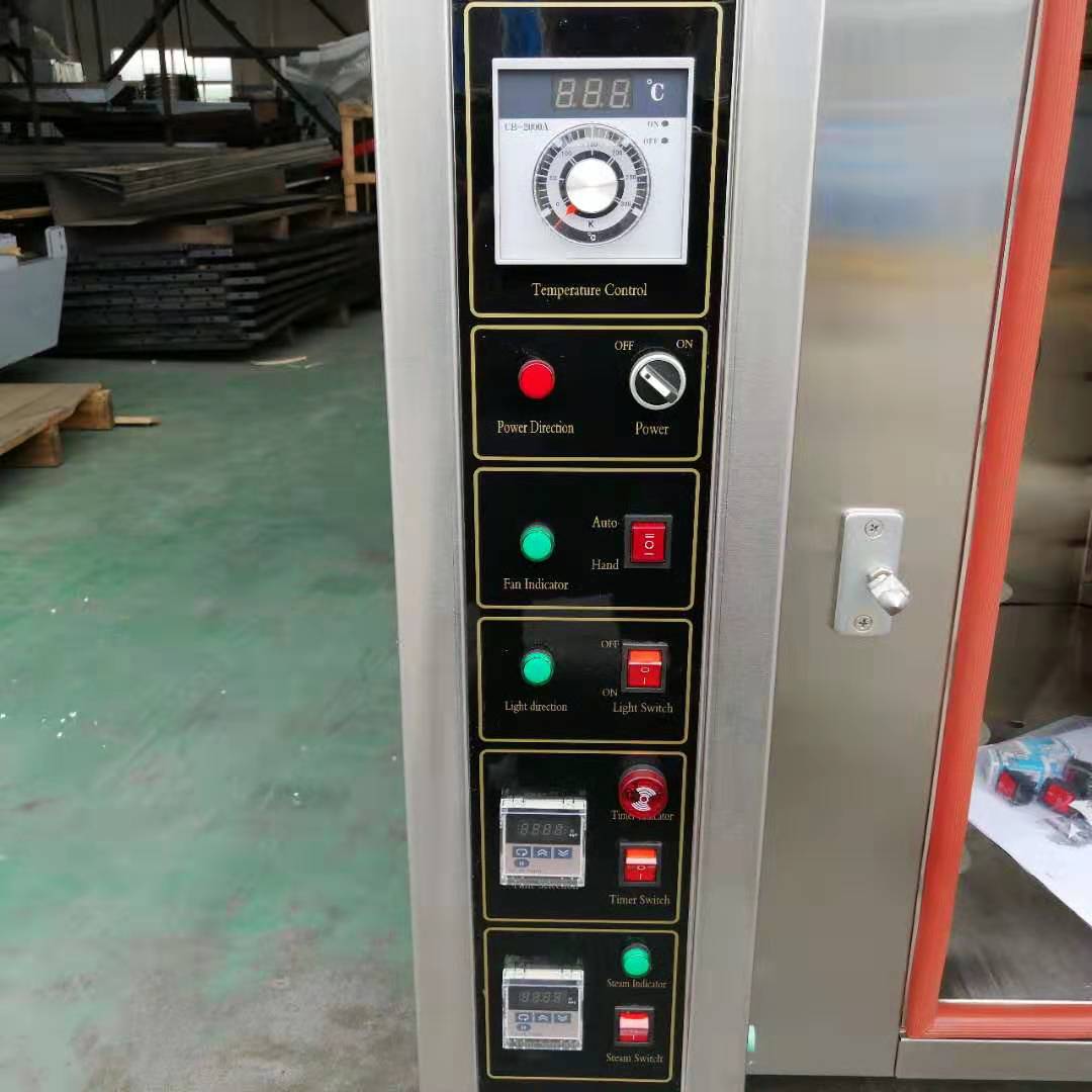 食品機械 食品機械