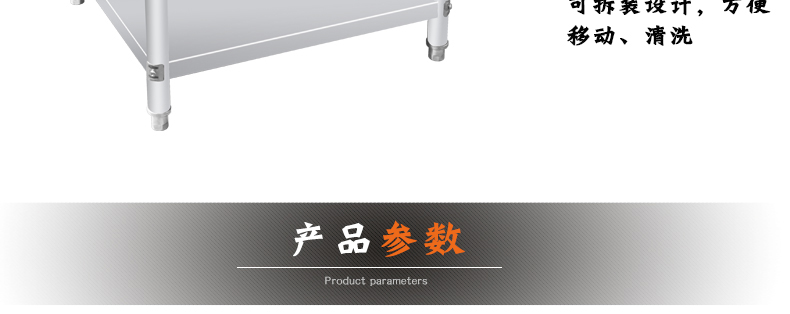 食品機(jī)械 食品機(jī)械