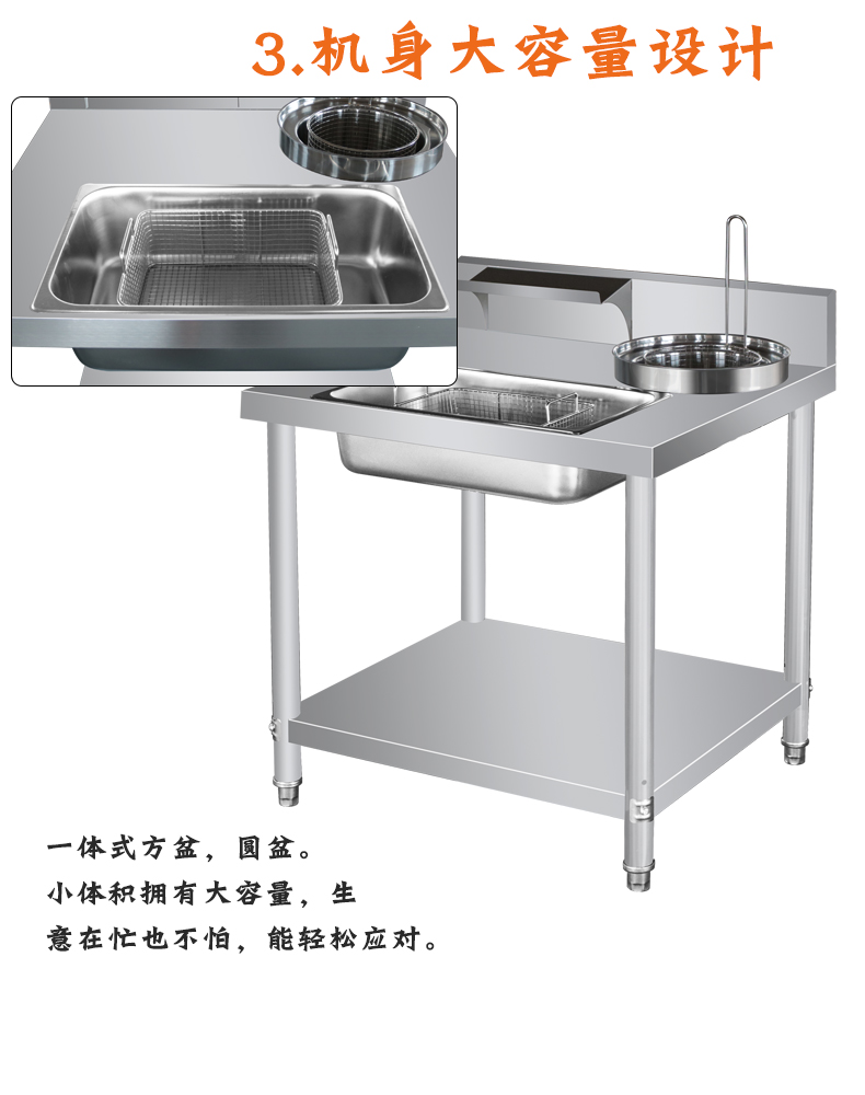 食品機(jī)械 食品機(jī)械