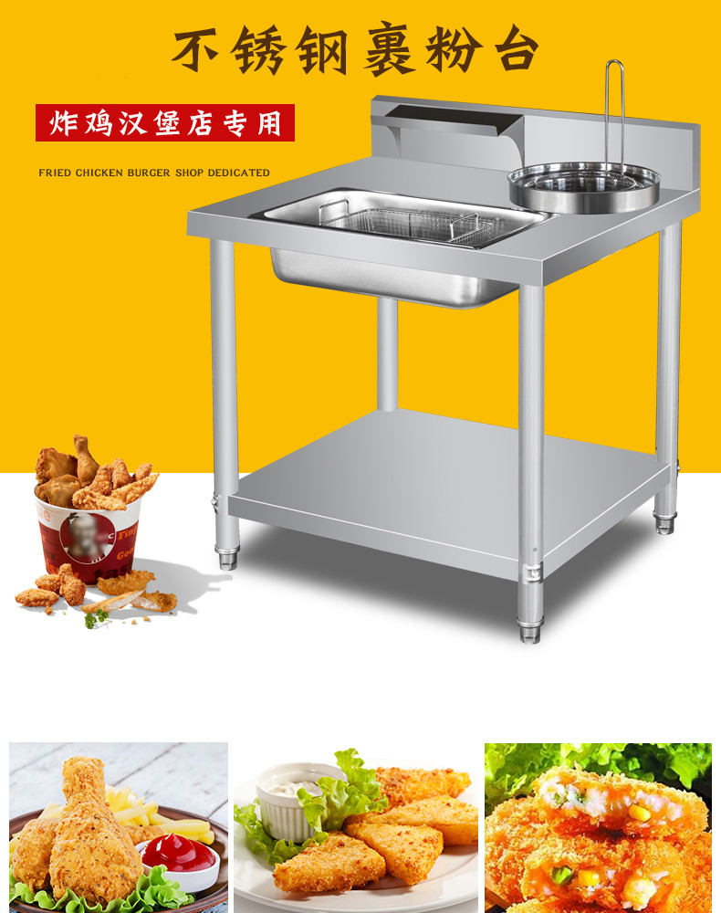 食品機(jī)械 食品機(jī)械