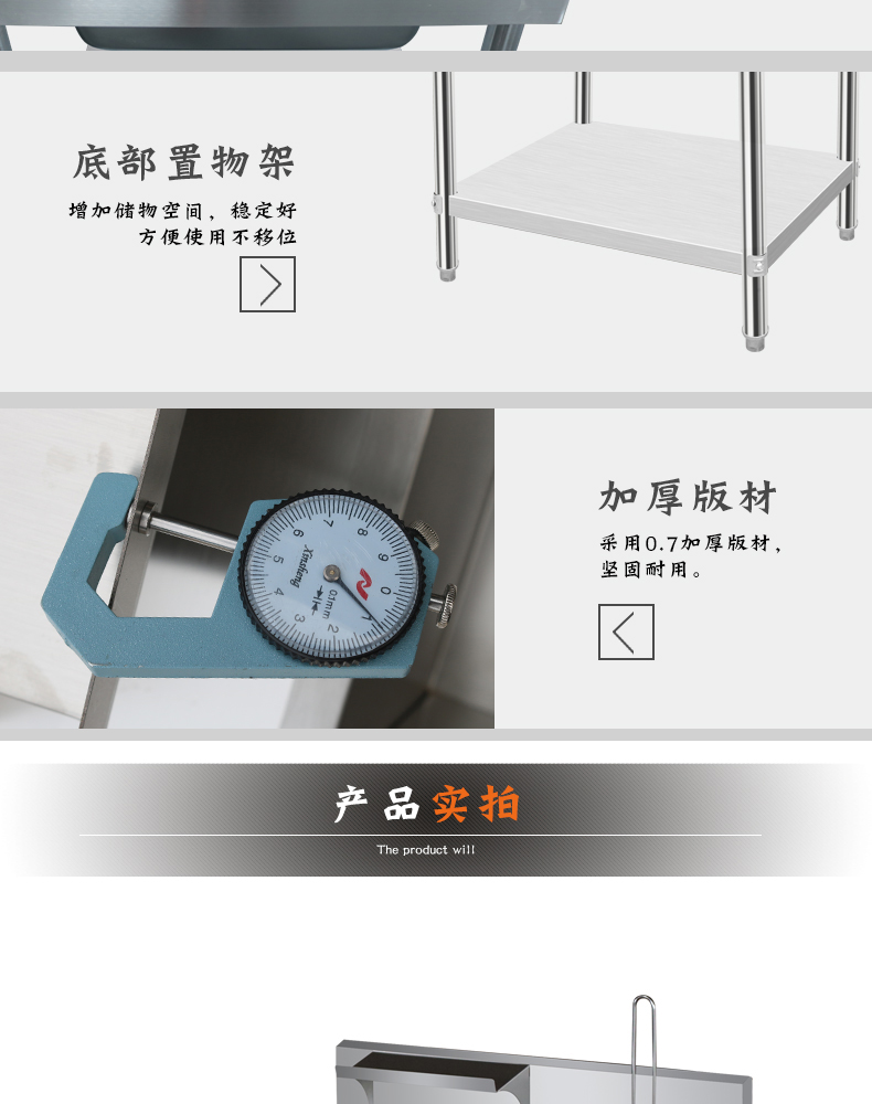 食品機(jī)械 食品機(jī)械