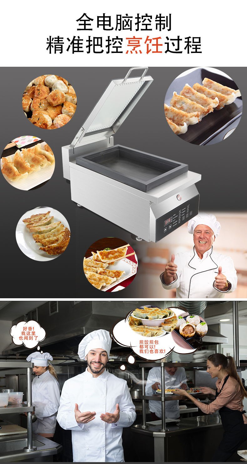 食品機械 食品機械