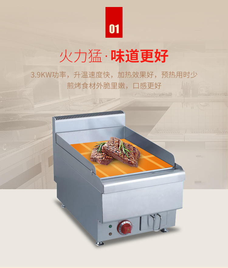 食品機械 食品機械