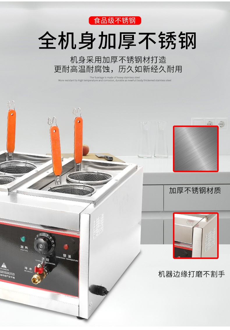 食品機械 食品機械