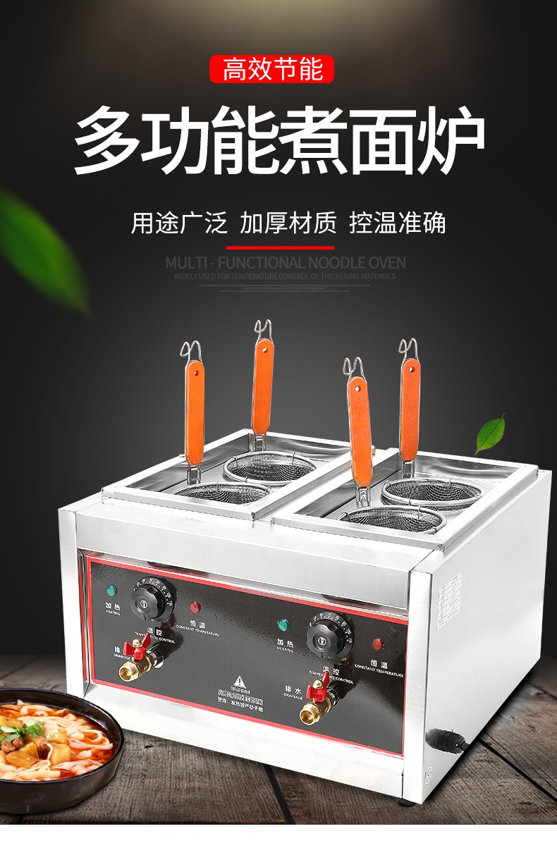 食品機械 食品機械