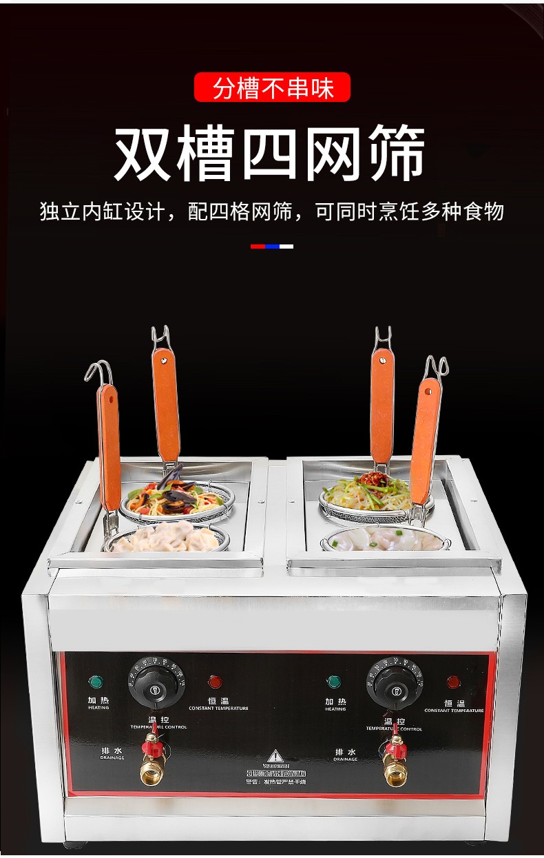 食品機械 食品機械