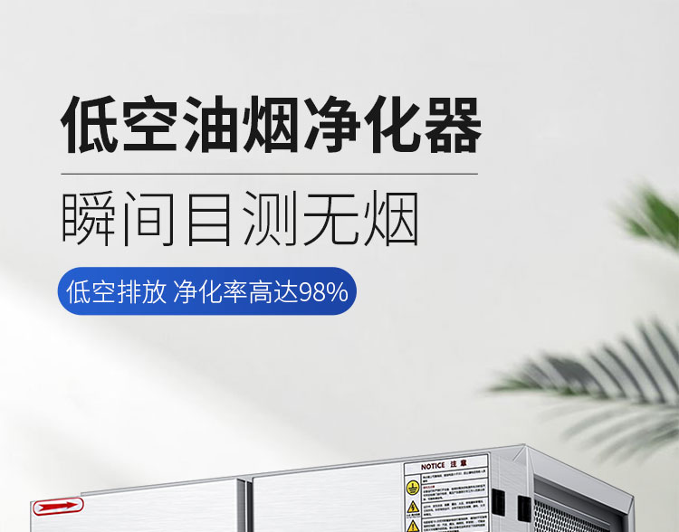 食品機(jī)械 食品機(jī)械