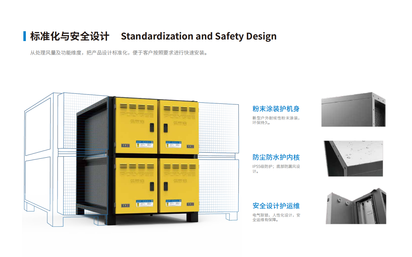 食品機械 食品機械