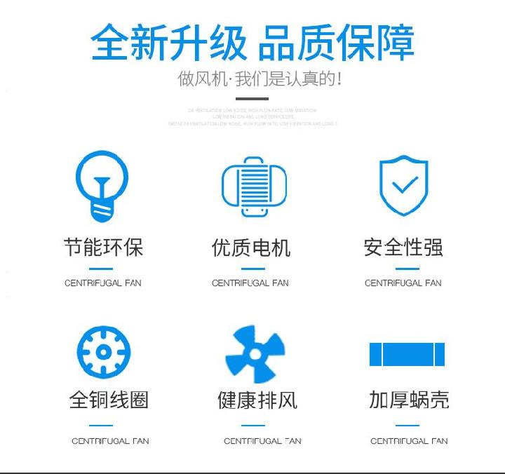 食品機(jī)械 食品機(jī)械