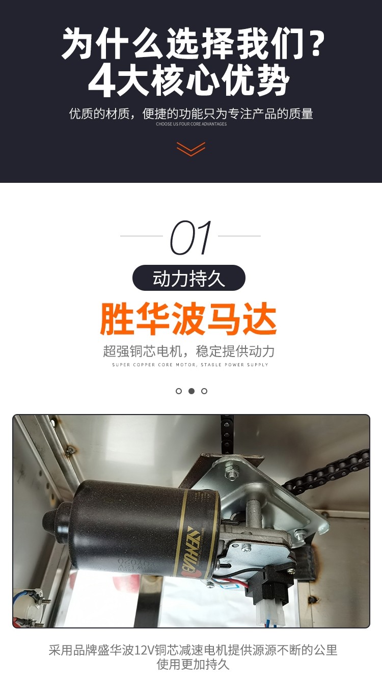 食品機(jī)械 食品機(jī)械