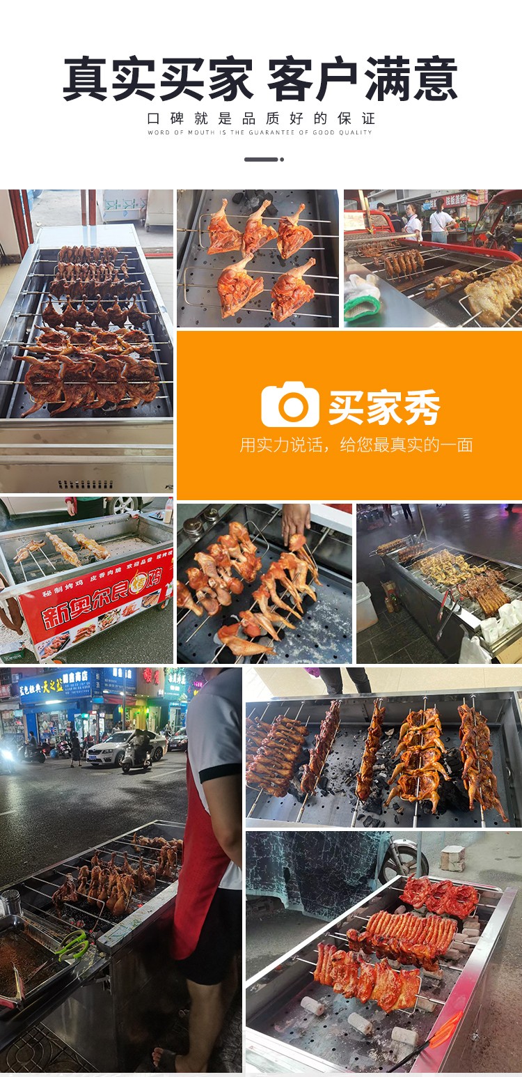 食品機(jī)械 食品機(jī)械
