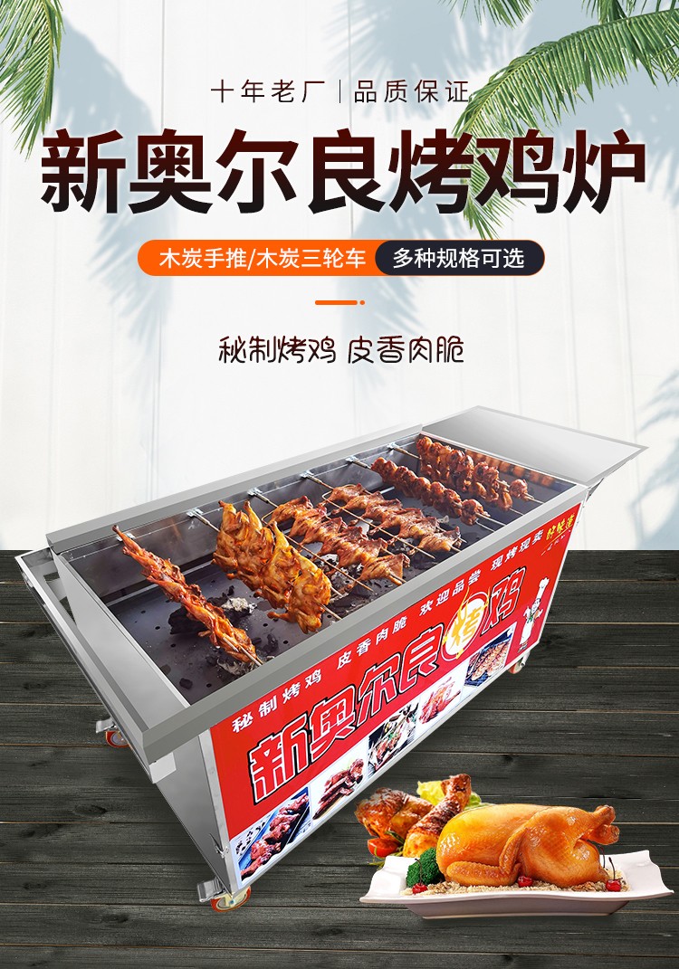 食品機(jī)械 食品機(jī)械