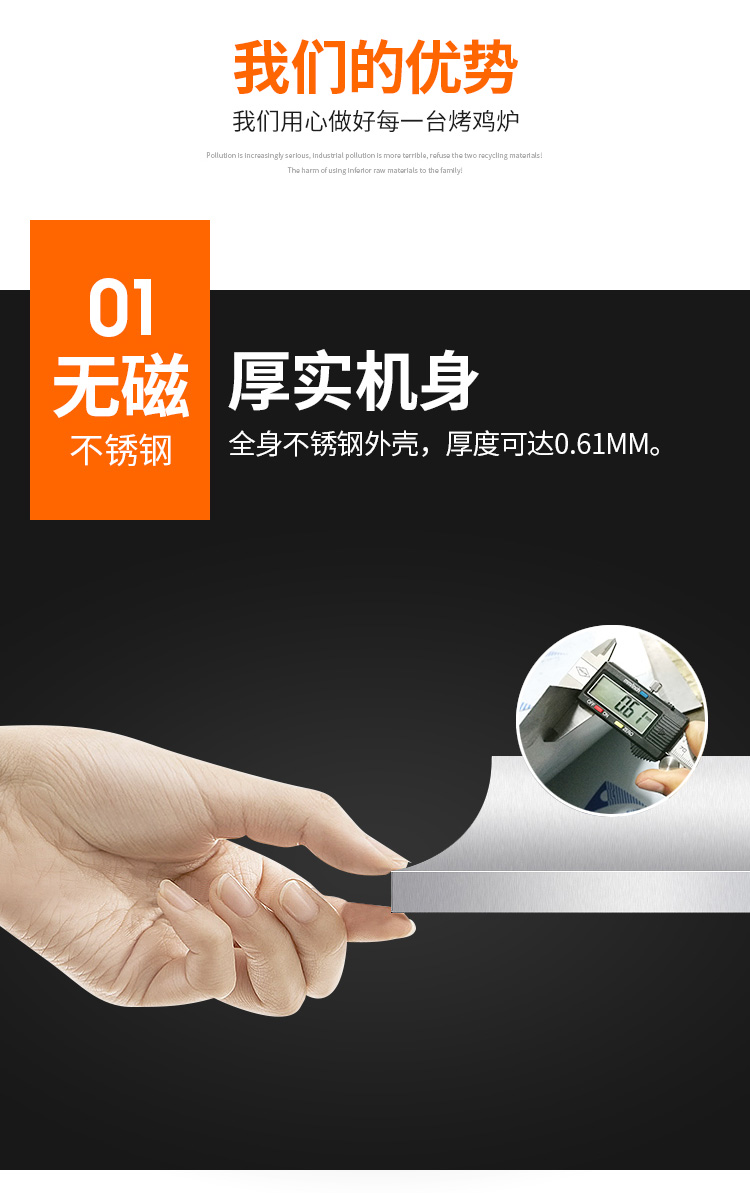 食品機(jī)械 食品機(jī)械