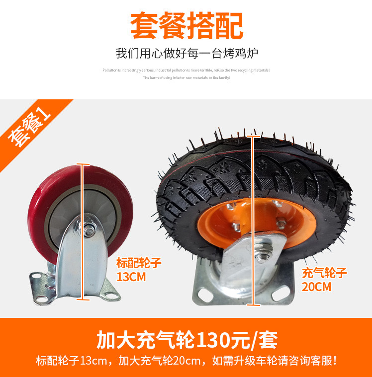 食品機(jī)械 食品機(jī)械