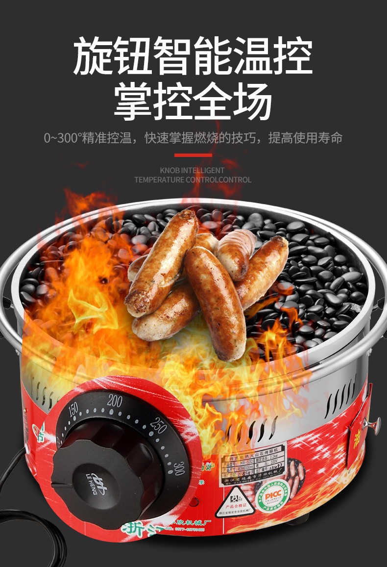 食品機械 食品機械