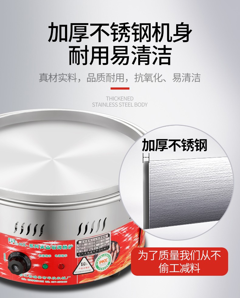 食品機械 食品機械