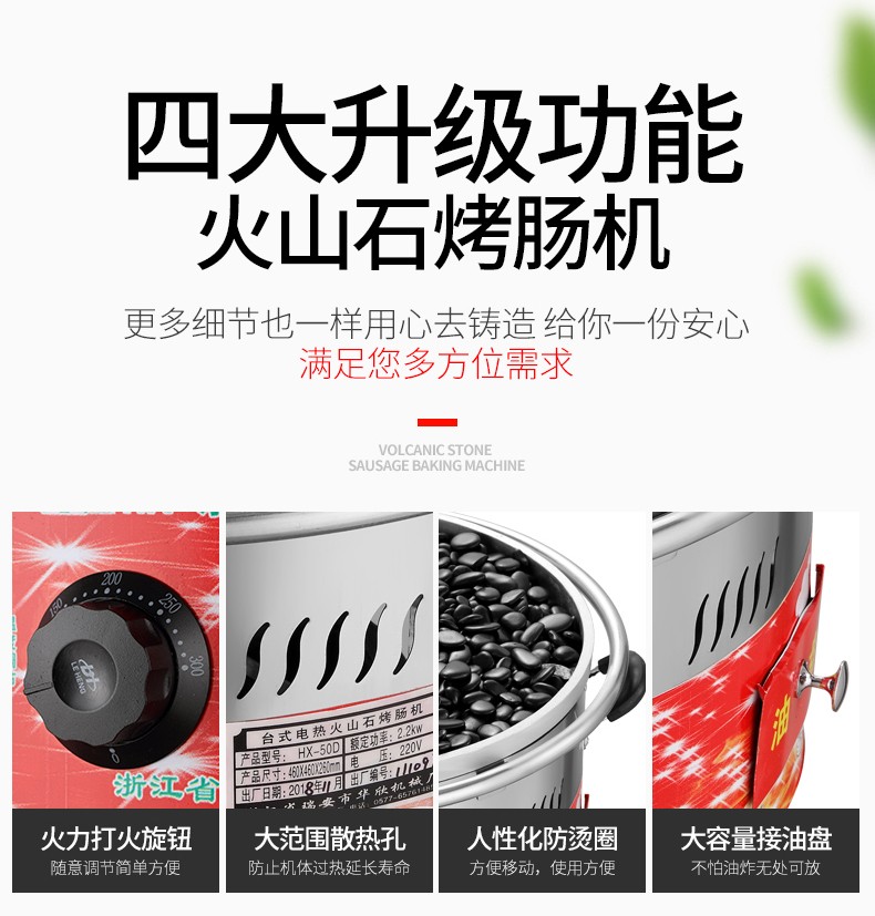 食品機械 食品機械