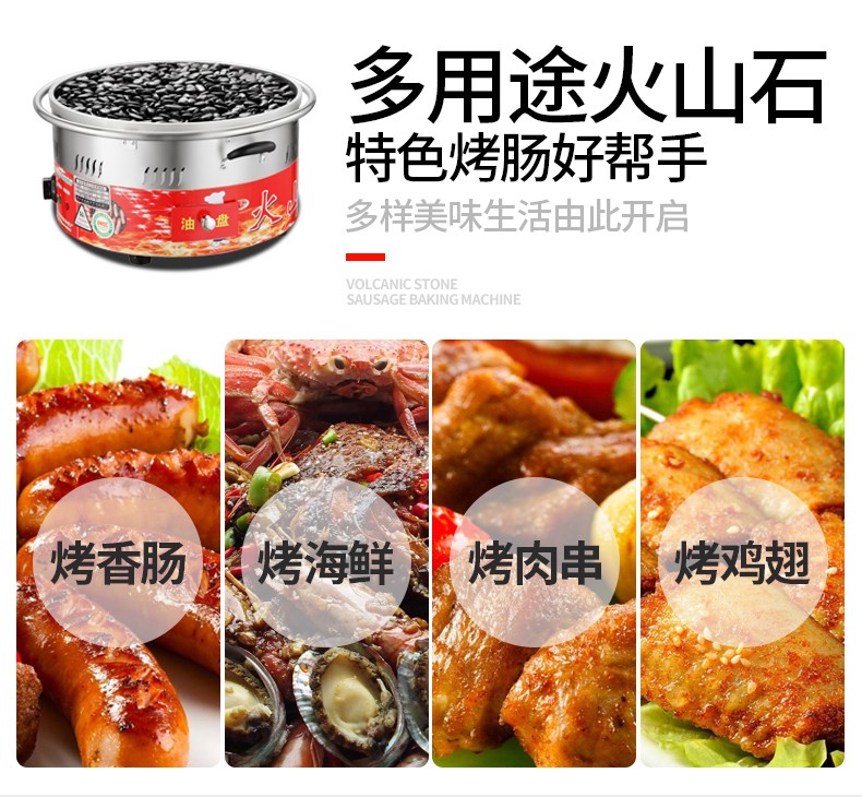 食品機械 食品機械