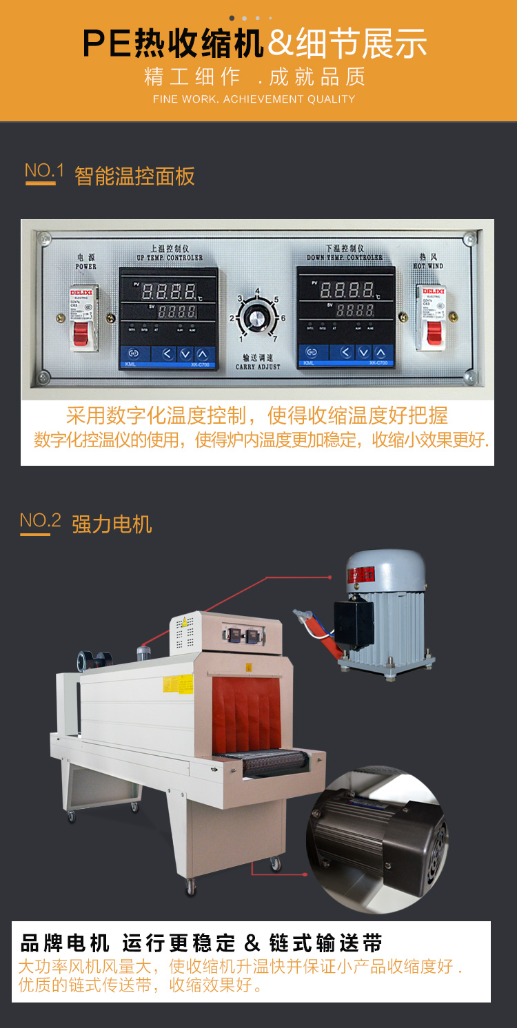食品機械 食品機械