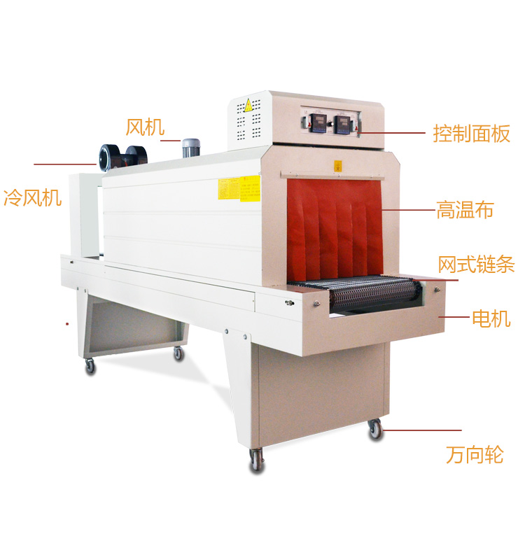 食品機械 食品機械