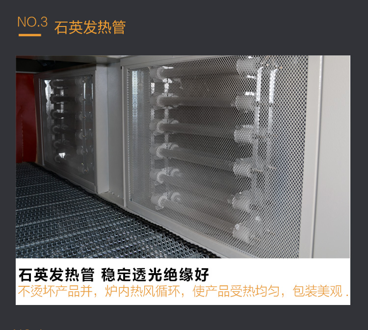 食品機械 食品機械