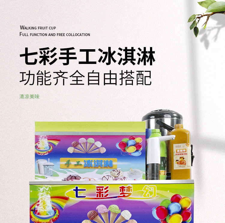 食品機械 食品機械