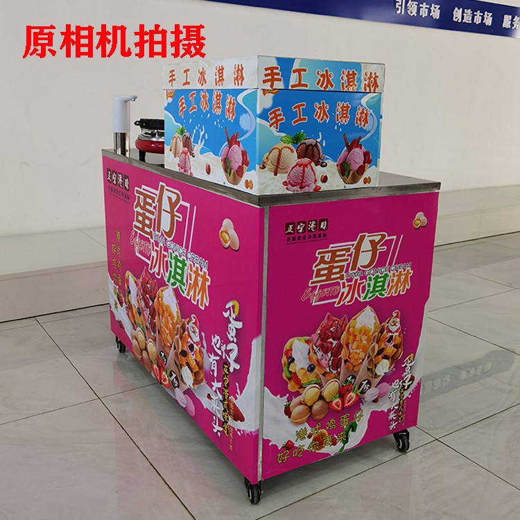 食品機械