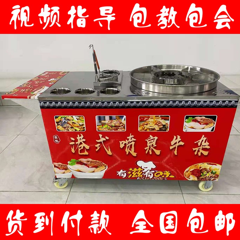 食品機(jī)械 食品機(jī)械