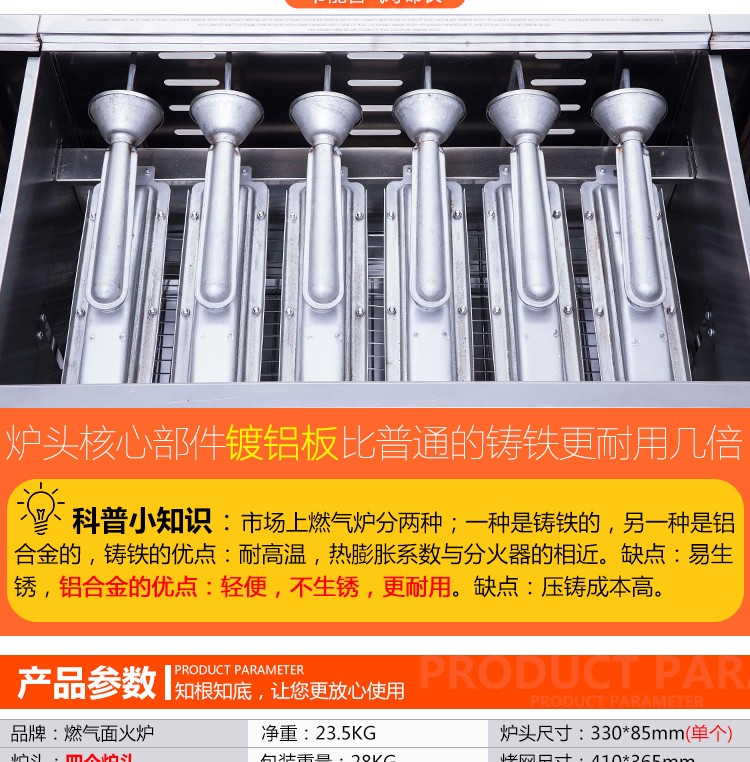 食品機(jī)械 食品機(jī)械