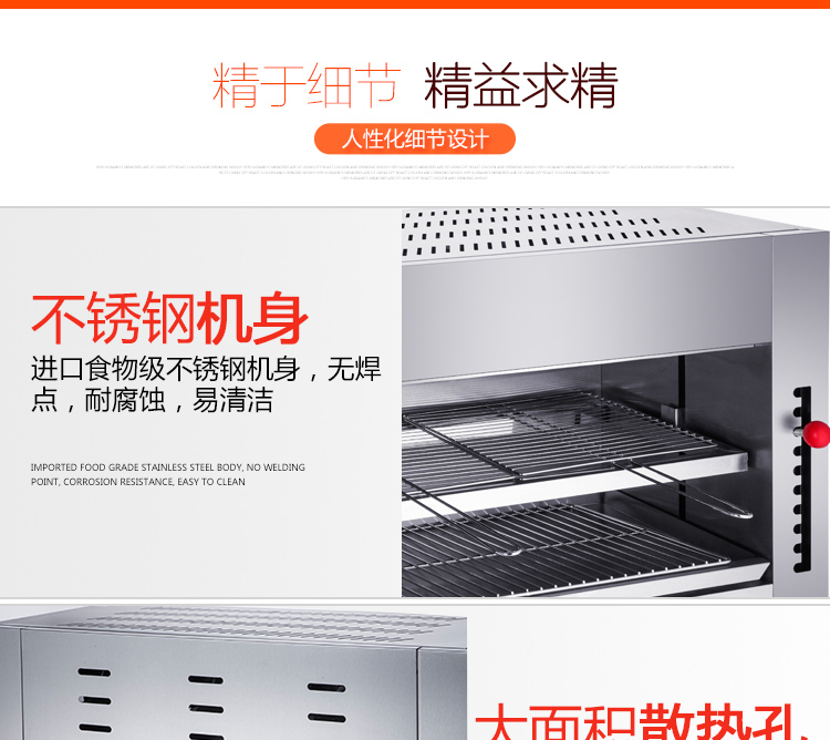 食品機(jī)械 食品機(jī)械