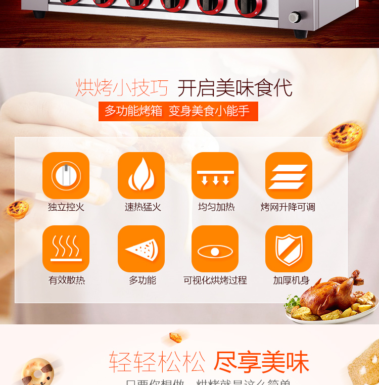 食品機(jī)械 食品機(jī)械