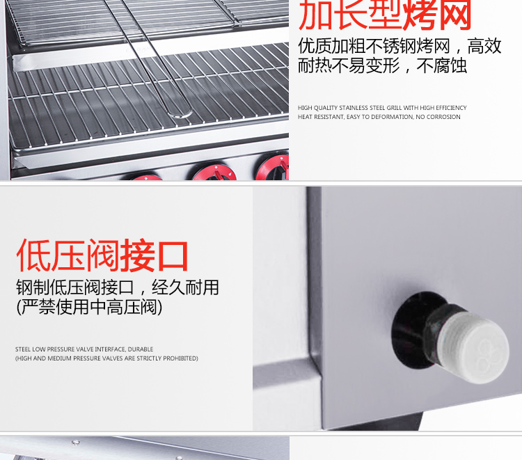 食品機(jī)械 食品機(jī)械