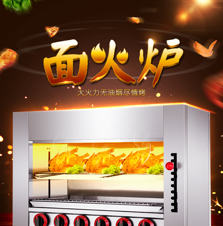 食品機(jī)械 食品機(jī)械