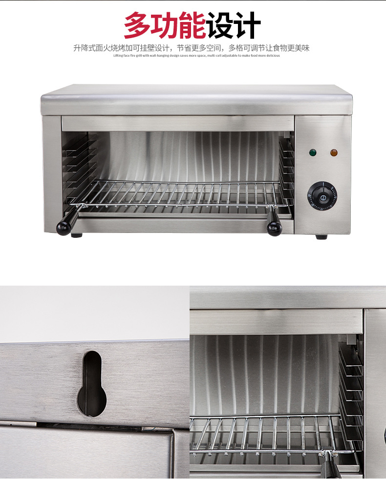 食品機械 食品機械