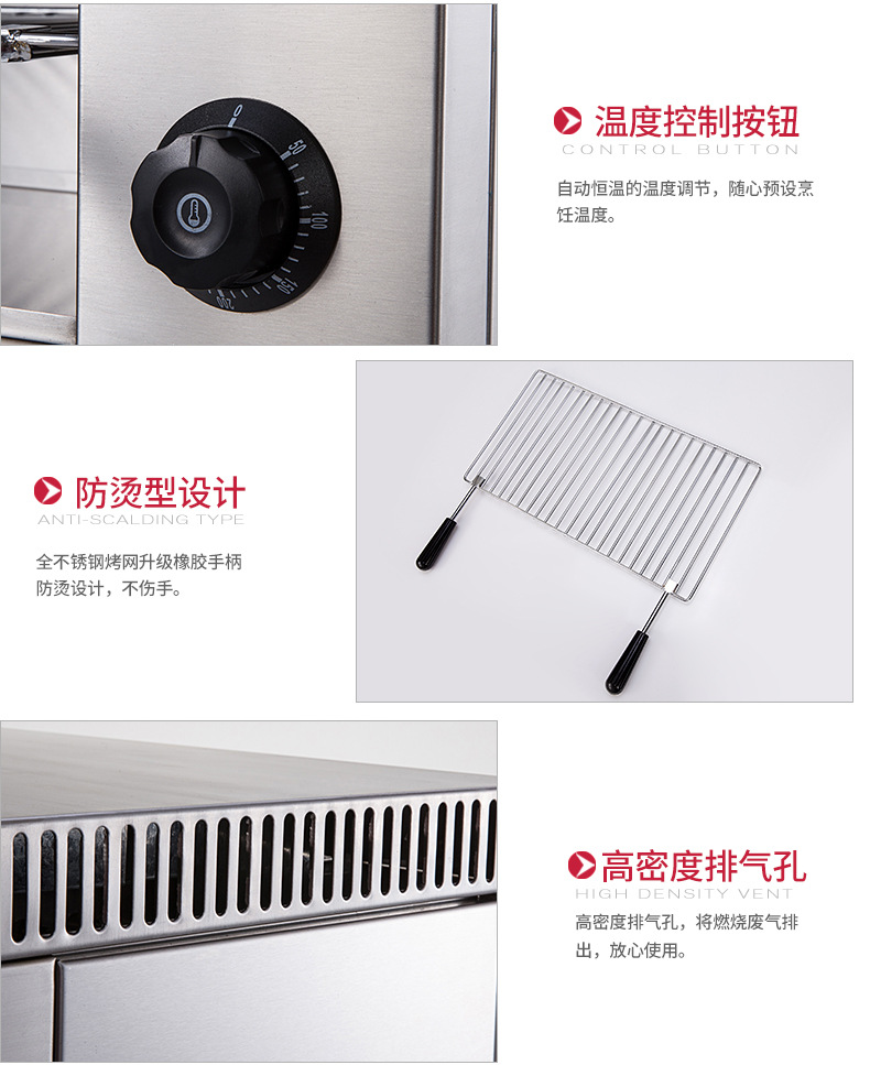 食品機械 食品機械