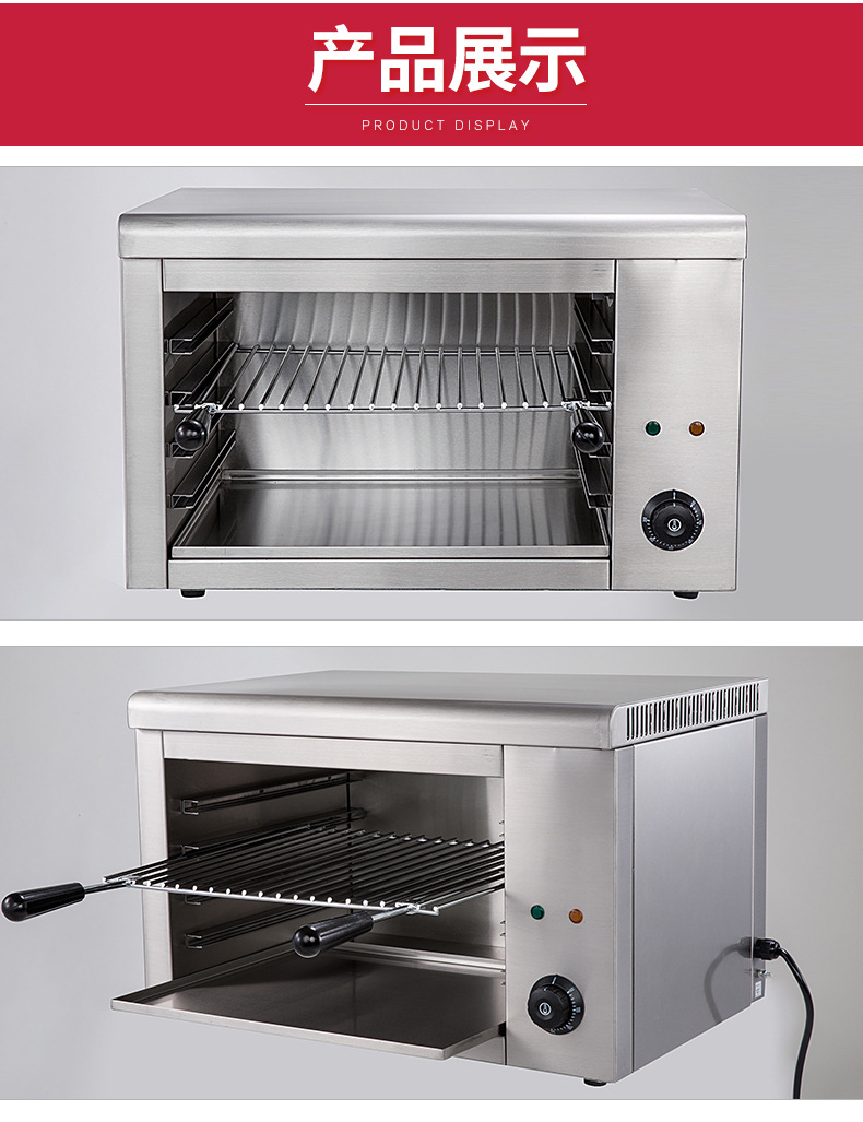 食品機械 食品機械