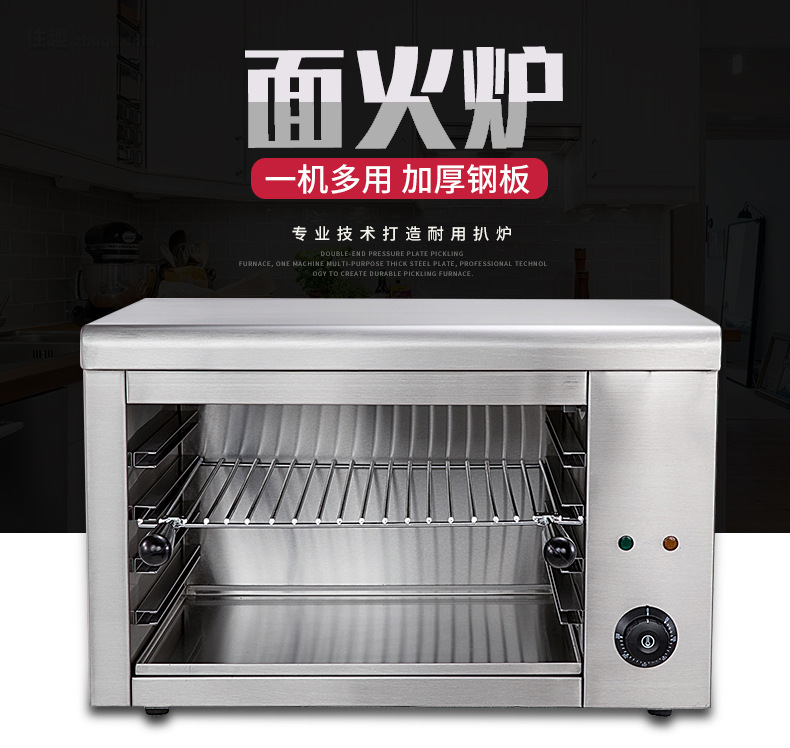 食品機械 食品機械