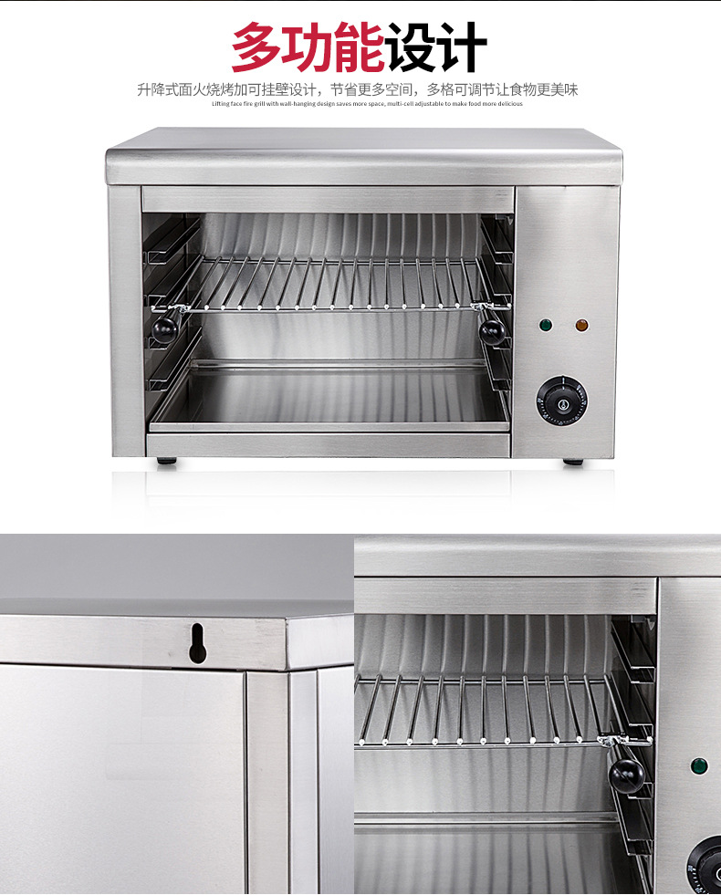 食品機械 食品機械