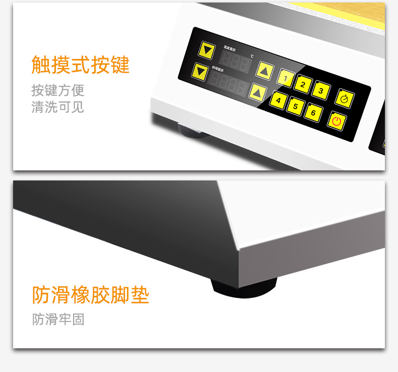 食品機械 食品機械