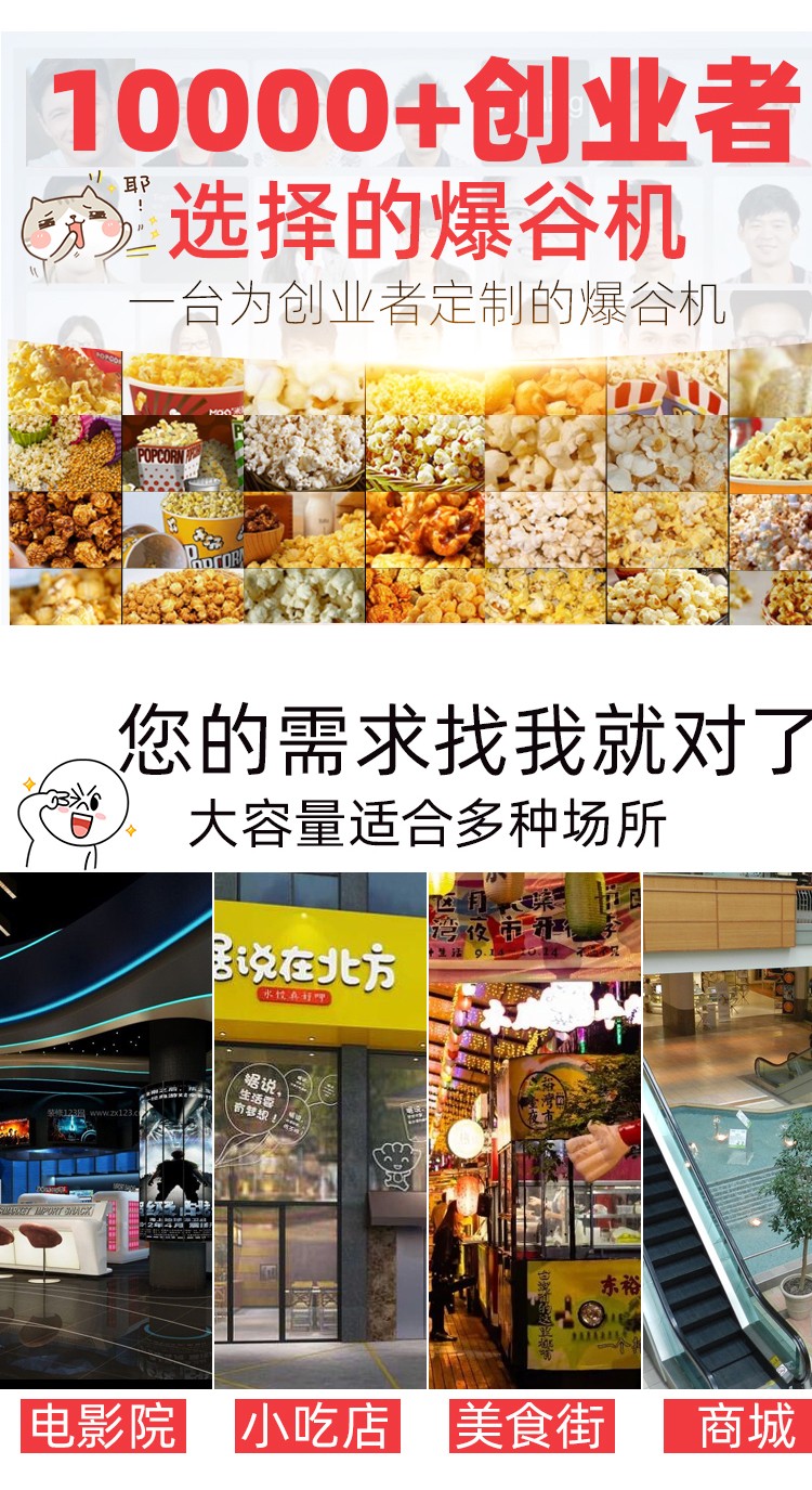 食品機(jī)械 食品機(jī)械