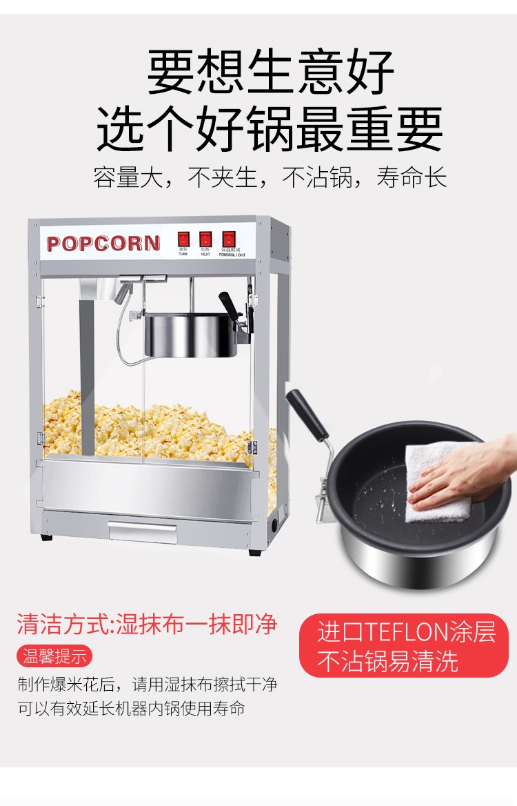 食品機(jī)械 食品機(jī)械