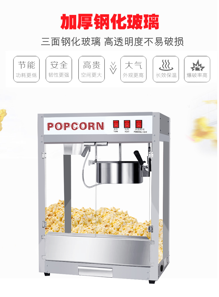 食品機(jī)械 食品機(jī)械